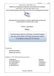 Caractérisation physico-chimique et bactériologique des eaux de la ferme d'élevage de poissons marins d'Azeffoun (Willaya de Tizi Ouzou):
